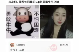 爆笑神评合集：现在法律允不允许和后妈的女儿结婚？神评亮了哈哈图片