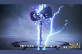 斗罗大陆：昊天宗四大附属宗门的武魂有多强，武魂殿都垂涎若渴图片