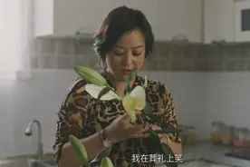 被家暴、出轨、冷暴力，在丈夫葬礼上大笑的郝蕾连指甲油都在飙戏图片