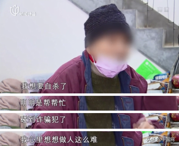 农夫导航网站建设（89岁复旦高材生有家难回）