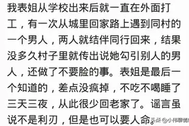 你们那里有哪些恶俗的习俗？老一辈认为男孩才是传承，女儿是外人图片