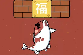 转发了N条锦鲤，你知道锦鲤的源起吗？图片