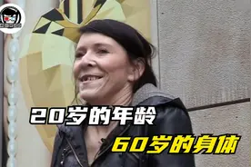 20岁的青春少女，长得却像60岁的老太太，她妈妈比她更惨！纪录片图片
