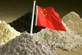 美国斥资1.23亿，从粉煤提取稀土，依旧斗不过中国出口图片