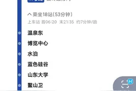 浅聊青岛通海阳新轻轨项目图片