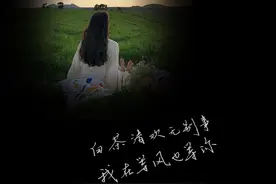 “所有关系都是这样变淡的”图片
