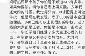 医学生，劝你不要轻易规培图片