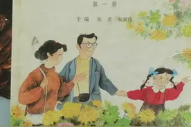 江苏学子同年不同的童年记忆——苏教版01年小学语文第一册图片