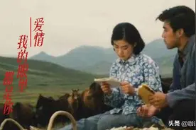 爱情的样子：你是风筝，我是线图片