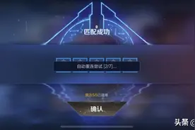 实锤王者荣耀“延迟挂”，五人集体掉线，局内打架就卡图片