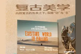 雅马哈后劲十足，继续放大招，官宣XSR700或XSR900即将引进国内图片