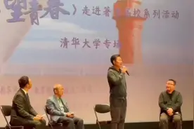 林永健在清华变身段子手，学霸也受不了！图片