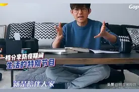 何炅李维嘉和杜海涛“拼豪宅”输了，“拼爸妈”也输了，原因现实图片
