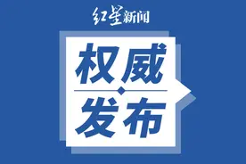 内蒙古集中通报5名官员被开除党籍图片