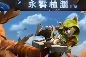 DOTA2永雾林渊+7.28游戏性更新日志图片