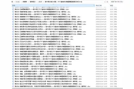 高中语文很简单，无非就79个基础点，各个解题得分模型及技巧大全图片