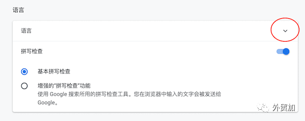 2021最新谷歌邮箱Gmail注册方法