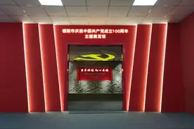 “百年辉煌 初心永恒”——德阳市庆祝中国共产党成立100周年主题展览今日开展图片