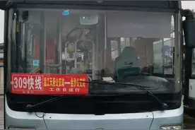 缩短约40分钟 成都公交集团新开309快线！图片