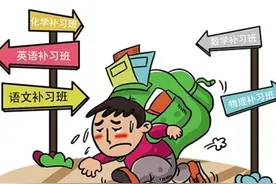 教师节谈“双减”之“矫枉过正”图片