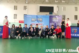 175篮球联赛全国总决赛抽签完毕！16支战队3月19日起鏖战桂林图片