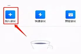 线上复试，“双机位”真人图示，一看就会图片