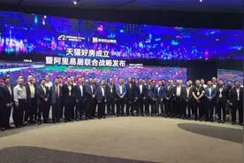 天猫好房入局？马云杀入房地产，房价真的会如葱？中介会失业吗？图片