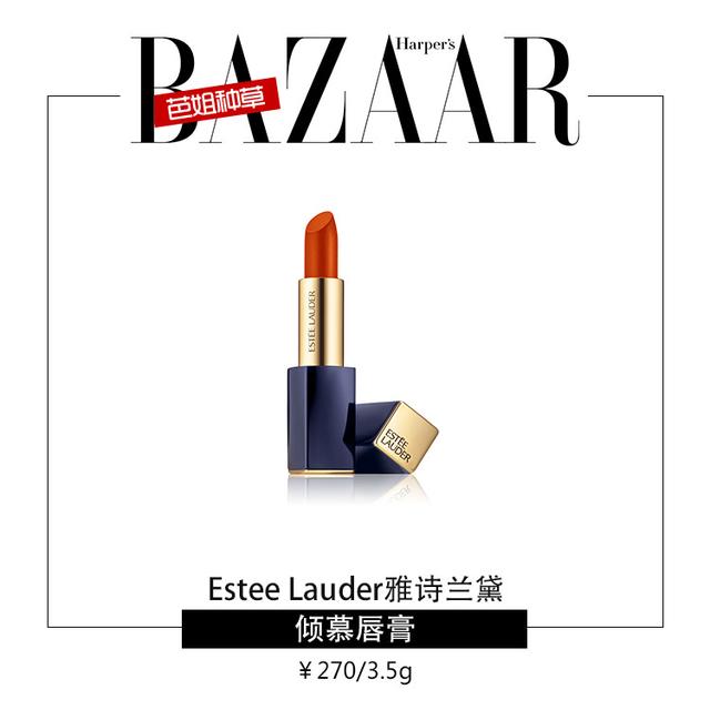落叶色妆容和这个时节最搭，没有之一