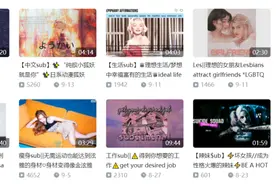 数以万计的年轻人在听sub音乐，他们坚信这样就能变瘦变漂亮图片