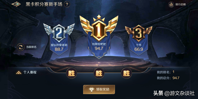 《曙光英雄》：刮痧？不存在！国服前三从零开始教你玩转特斯拉