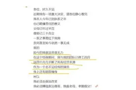 他凭《变形记》走红 却被亲哥拖累债务缠身 靠自己打出一手好牌图片