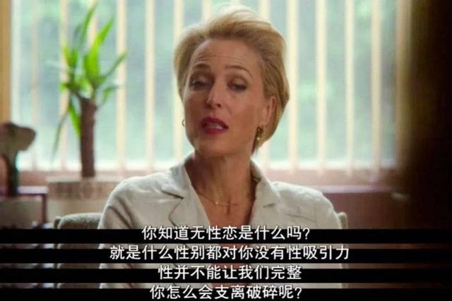 性冷淡会起鸡皮疙瘩吗