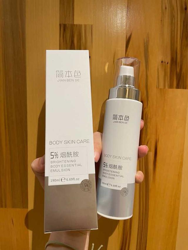 美白身体乳烟酰胺黑色素