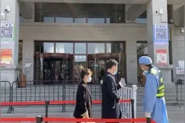 哈医大二院全面实行线上分时段预约诊疗图片
