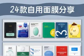 敷面膜的最佳时间！你敷对了吗？图片