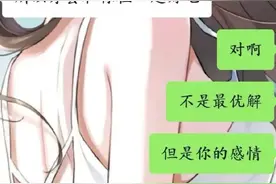 男友嫌我家境不好，分手还数落我…图片