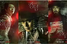 「恐怖惊悚」《王国/李尸朝鲜 第一季》「720P」全6集 韩语中字图片