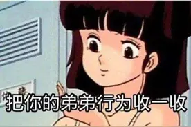 中国女孩的饮酒教育图片