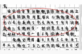 作文开头很重要，老师实例讲解，对比2个素材学习优秀作文写法视频封面