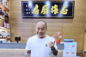 出手太低？大佬B吴志雄内地再扩大饮食生意，公开招工却引来争议图片