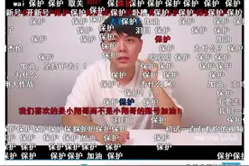 600万粉丝翔翔大作战即将退出B站？图片