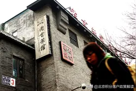 2022年北京积分落户政策会调整吗？图片
