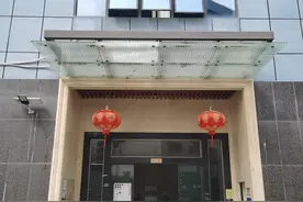 惠州司法拍卖：惠州市惠阳区淡水人民四路中洲商务公寓21层14号房图片
