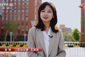 东北首家！吉大一院开展肿瘤基因检测项目，获央视新闻频道报道！图片