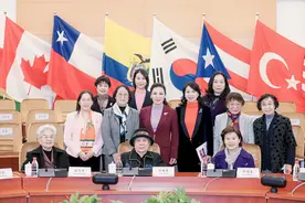 汕头职协执行会长张葵出席世界大学女校长论坛和中国国际教育年会图片