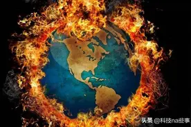 地球“大降温”？科学家：正在疯狂吸热，2021年或是地球大变开端图片