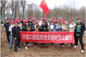 许昌口腔医院：主动对标践行社会责任 大医精诚彰显公益初心图片