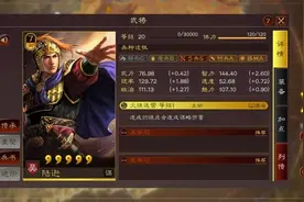 三国志战略版：pk赛季开荒队伍，九大阵容稳定高效图片