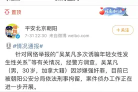 从吴亦凡丑闻来看公关的无能为力图片