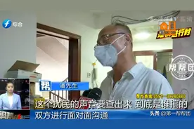 楼上开淘宝店，楼下称吵得睡不着觉，上去一看，住户有话要说图片